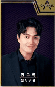 민우혁
