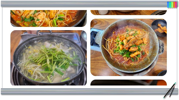 전현무계획2 대구 복어불고기 껍질 맑은탕 비빔밥 후기