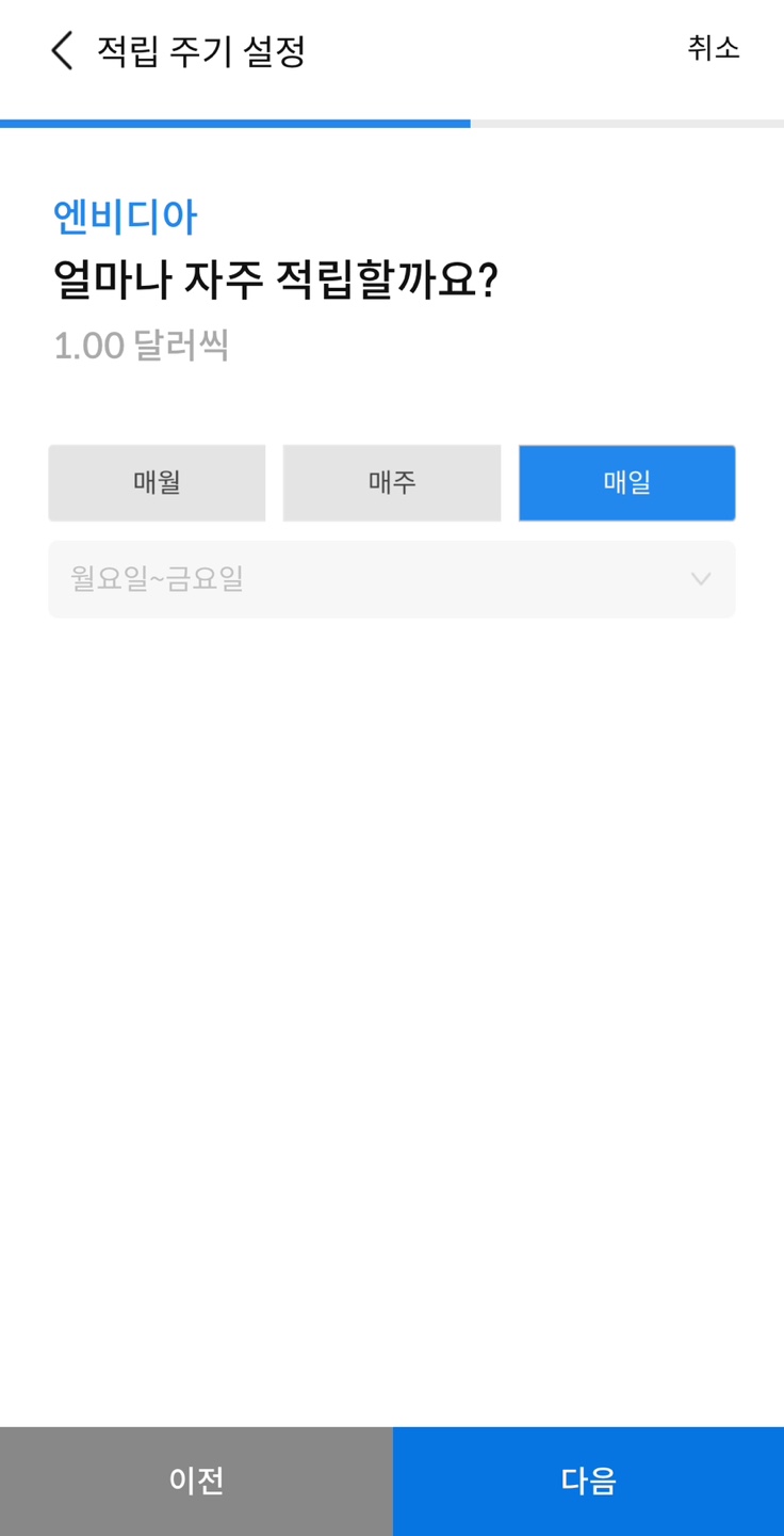 삼성증권 소수점