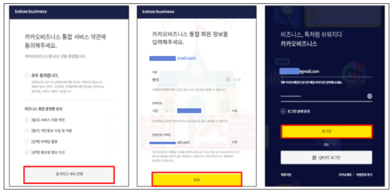 선택은 체크하지 않아도 된다.