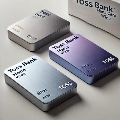 **토스뱅크 하나카드 Wide 사용자 리뷰: 심플한 혜택과 최대 10만원 할인의 매력**