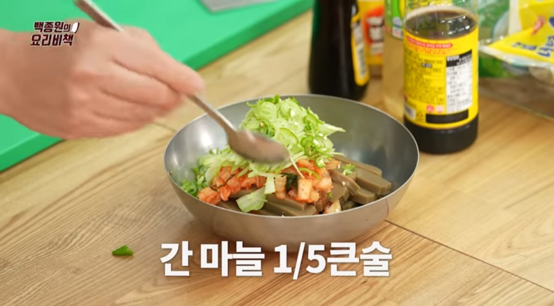 백종원 묵사발 레시피 (시판 냉면육수 없이)