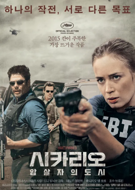 시카리오: 암살자의 도시 영화 포스터.