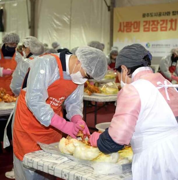 2023 전국 김치축제