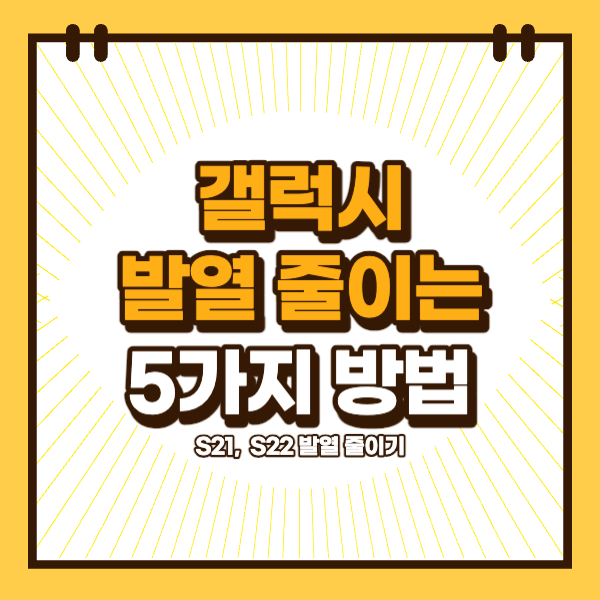 섬네일