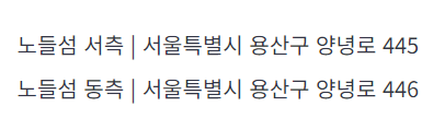 서울버스커페스티벌 서울버스커페스티벌 정보및 장소, 주차