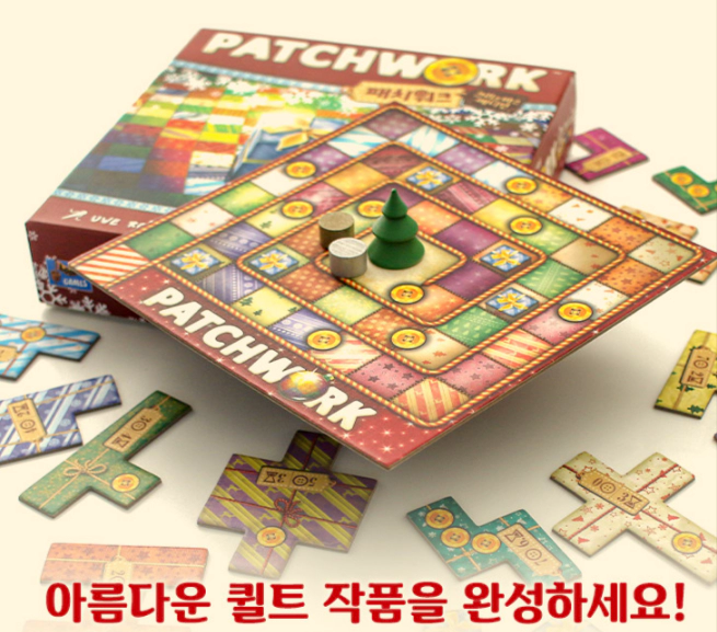 패치워크 게임 구성물 사진