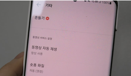 동영상-자동재생