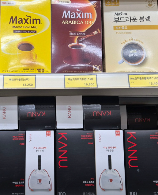 국군복지단 해성마트 영업시간