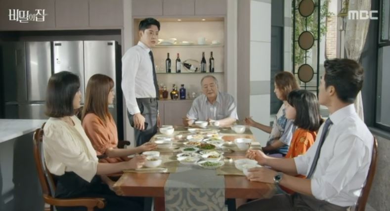 비밀의집