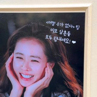 손예진 아들 현빈 남편 나이 프로필