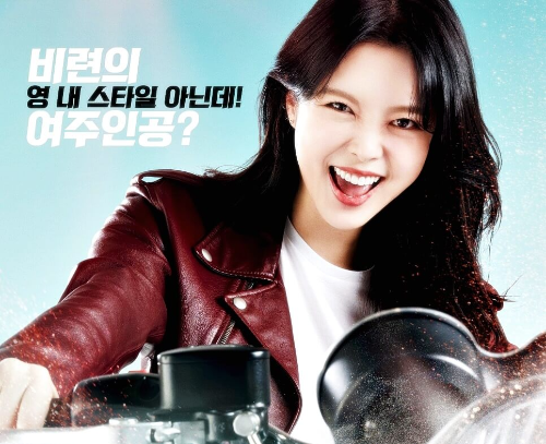 엄현경