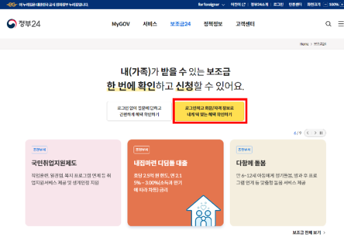 사용방법 1