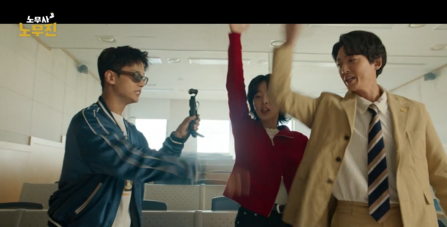 차학연,설인아,정경호가 화이팅을 하고 있다.