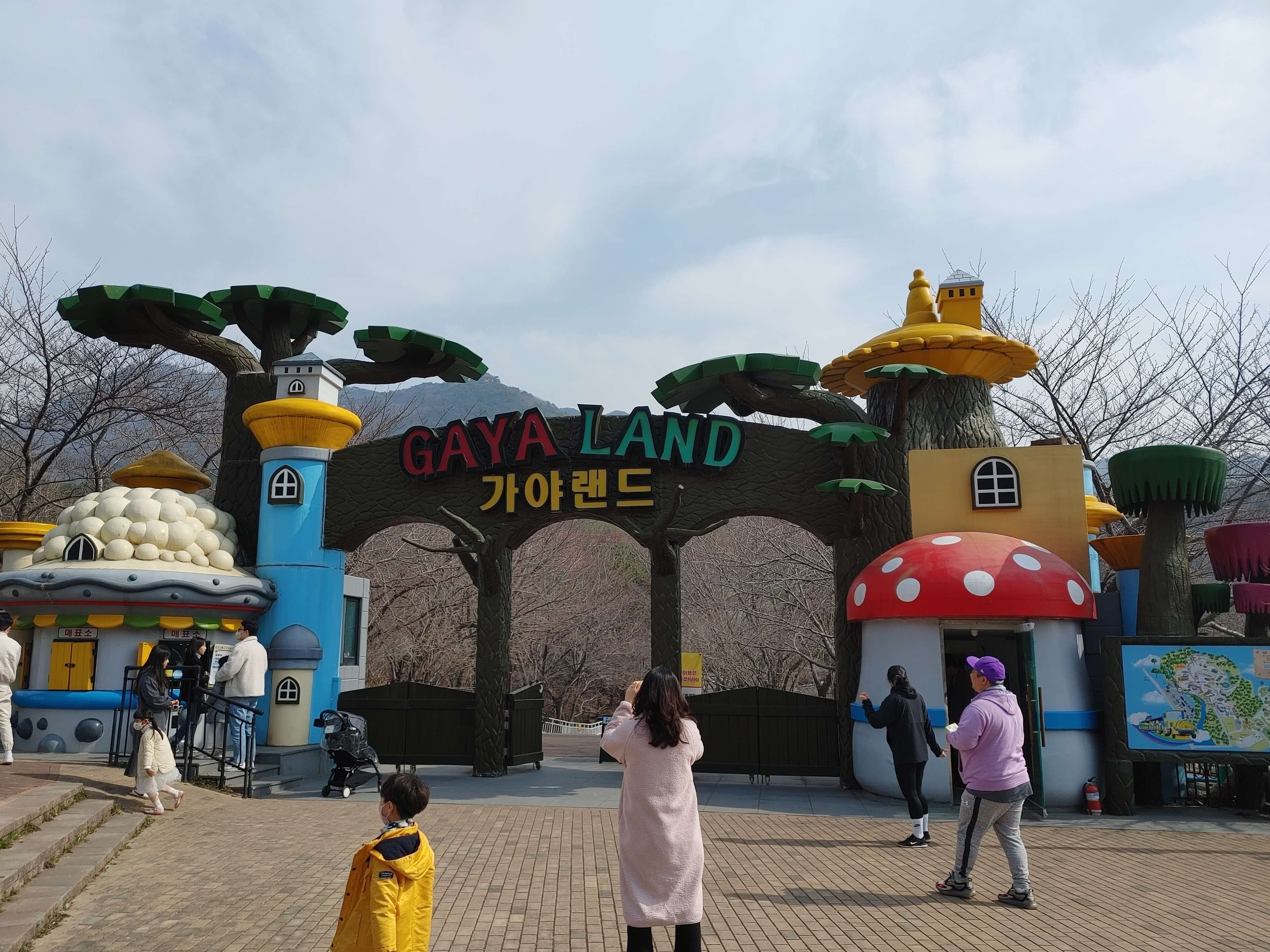 김해_가야랜드_놀이동산_입구