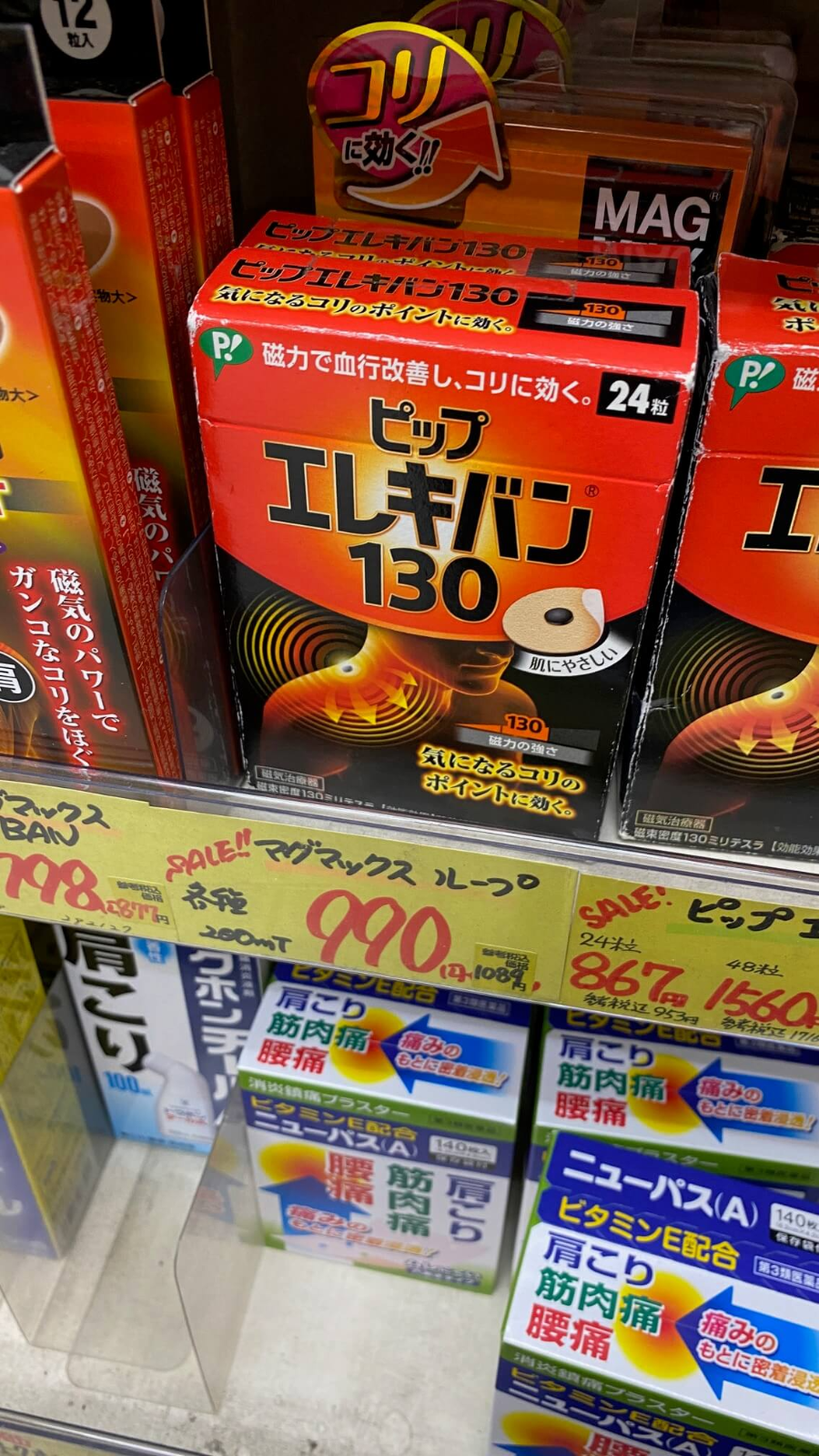 품목10