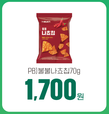 7-SELECT 전종 구매시 L.POINT 10% 적립 행사(2024. 9.1~2024. 10. 31)
