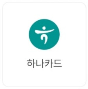 하나카드
