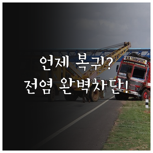 B형 독감 일상 복귀 기준과 가족 내..