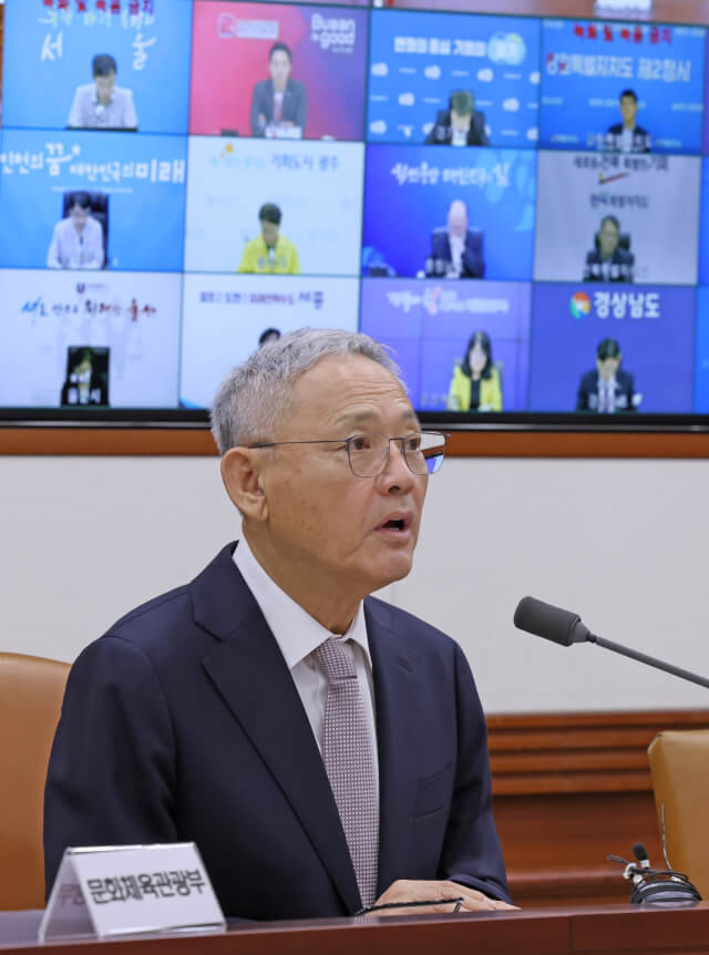 가을 여행의 특별한 혜택! 58만 명을 위한 교통·숙박·여행상품 할인