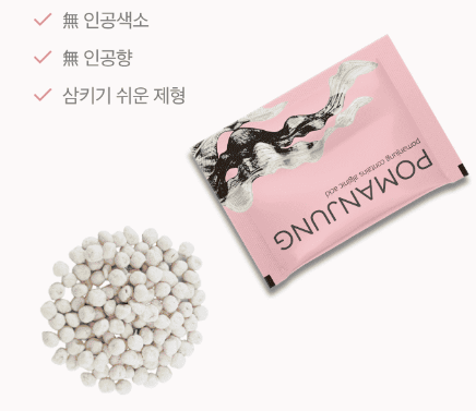 베르디 포만정 복용법