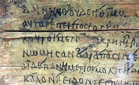 고전 문학 일리아스 이미지