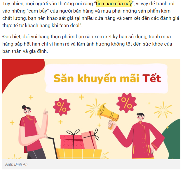 설 연휴에 절약하는 방법 기사 캡처