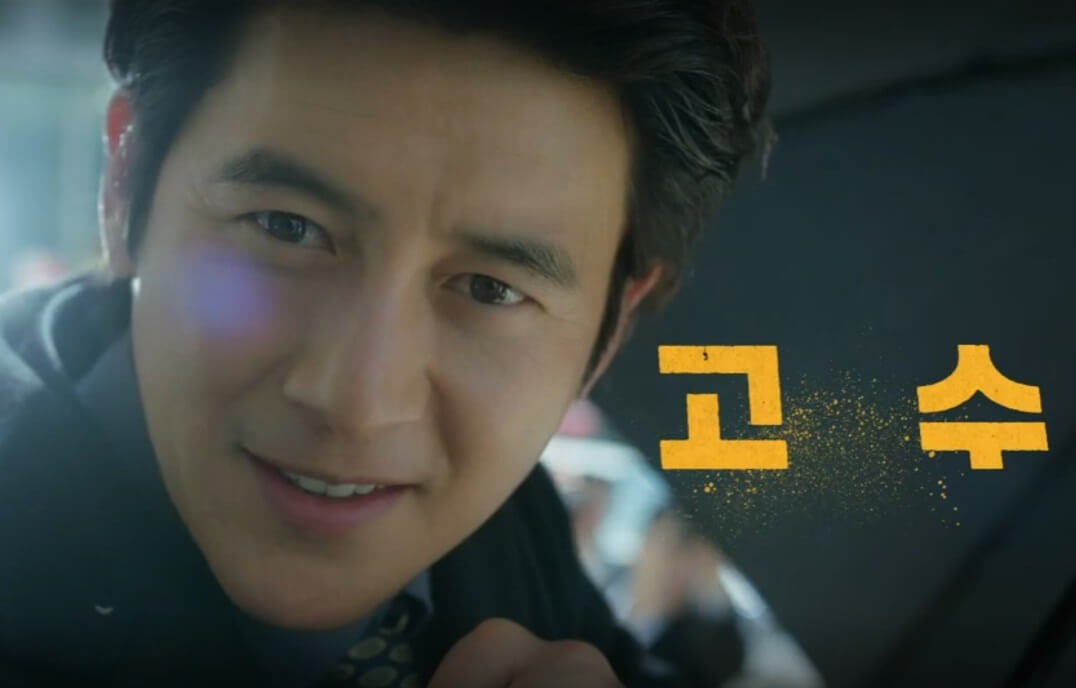 가석방심사관이한신 다시보기 재방송편성표