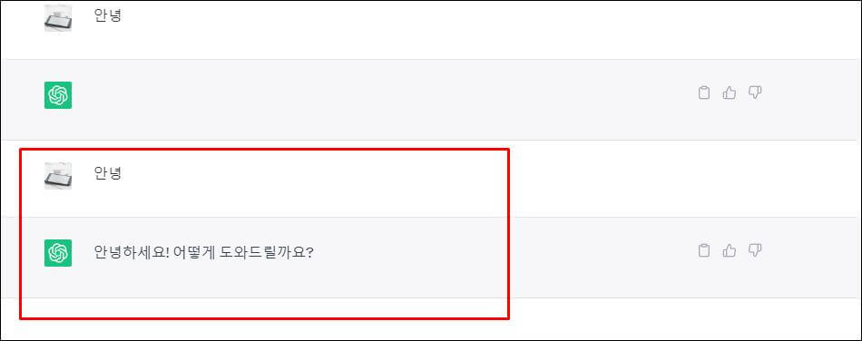 정상 동작