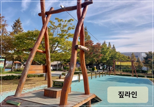 캠핑장-짚라인