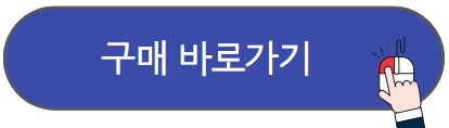 LG생활건강 네고왕