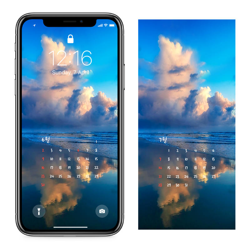 02 노을과 구름 AB - 2024년6월 아이폰달력배경화면