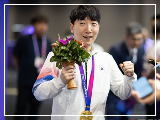 항저우 아시안게임 e스포츠