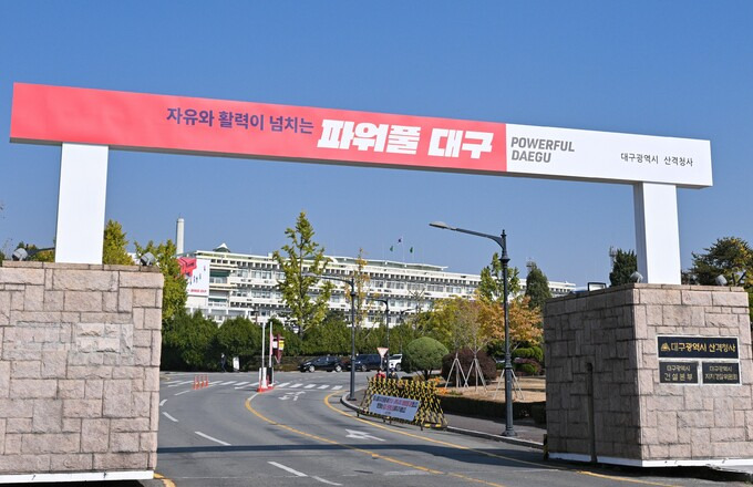 대구시 공무직 정년연장 65세 지자체 최초