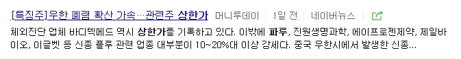 오공 주가 전망