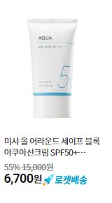 [Tipoazul 파란형] 썬크림(선블록) 효과 제대로 보려면 떡칠하듯 발라라, 충분히 문질러라, 수시로 덧칠하라