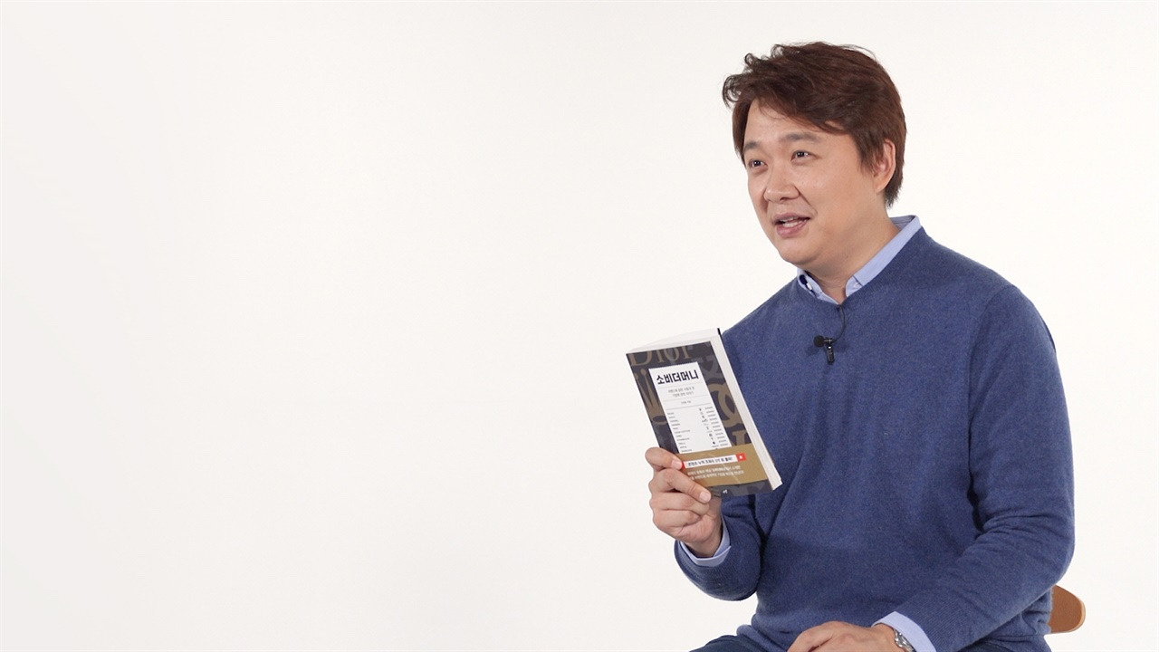 클로징 멘트
