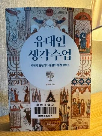 반야심경 깊은 지혜 현대적 의미 정리_4