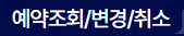 김포공항 주차