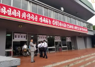 반국가단체 조총련 뜻과 북한과의 관계