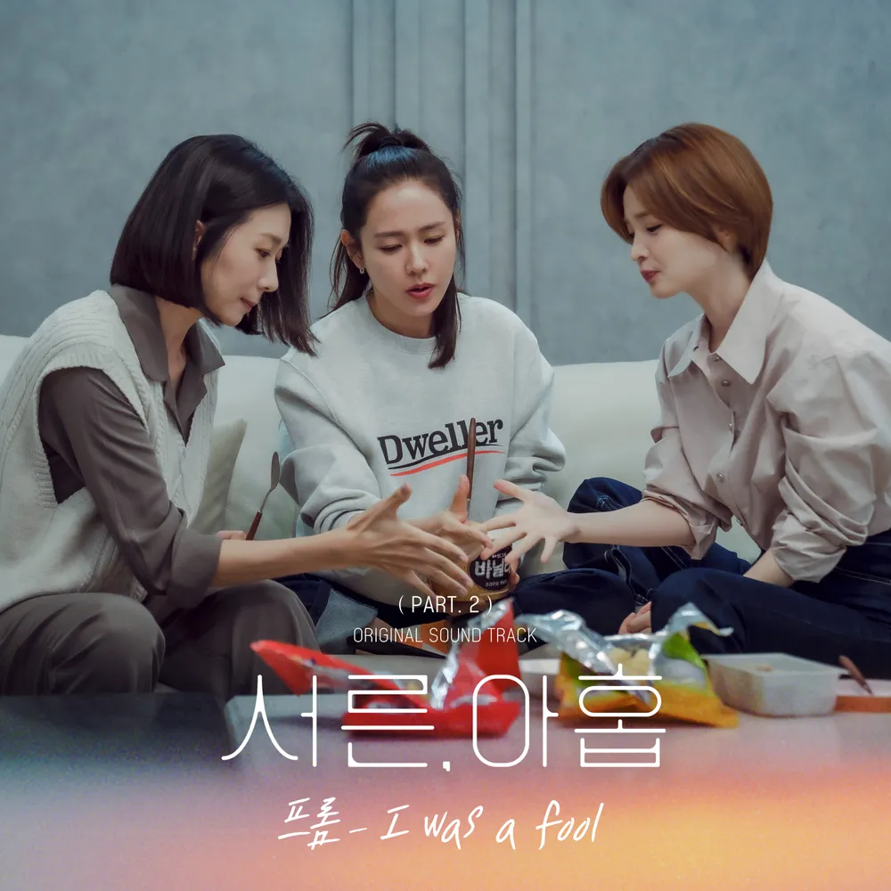 드라마 서른아홉