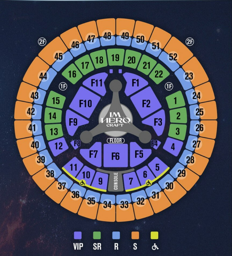 임영웅 서울 콘서트 좌석 배치도