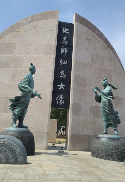 연오랑세오녀 테마공원