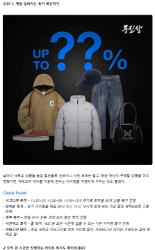 블랙프라이데이