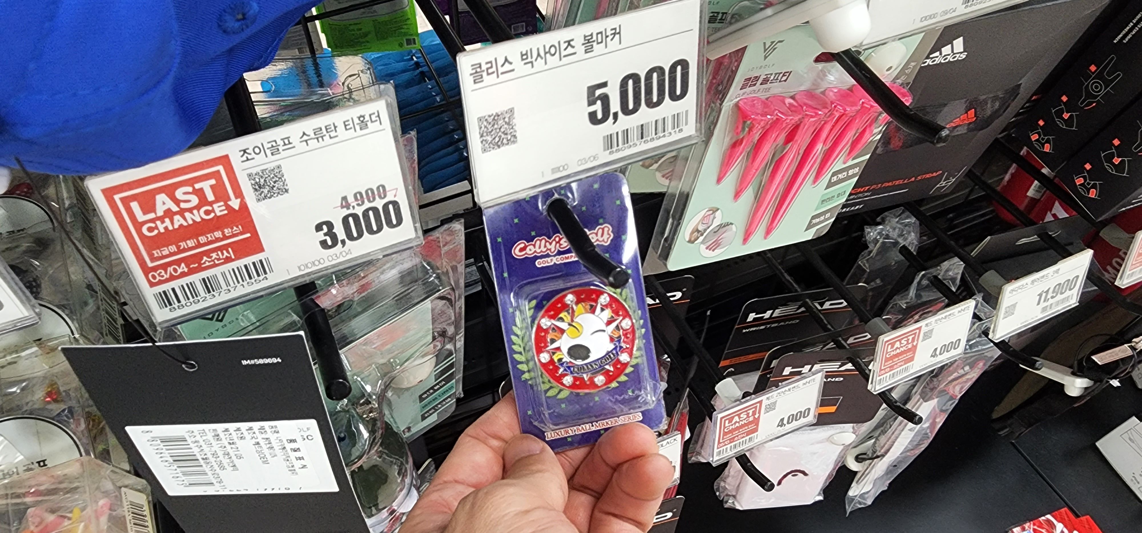 골프_용품_롯데마트_11
