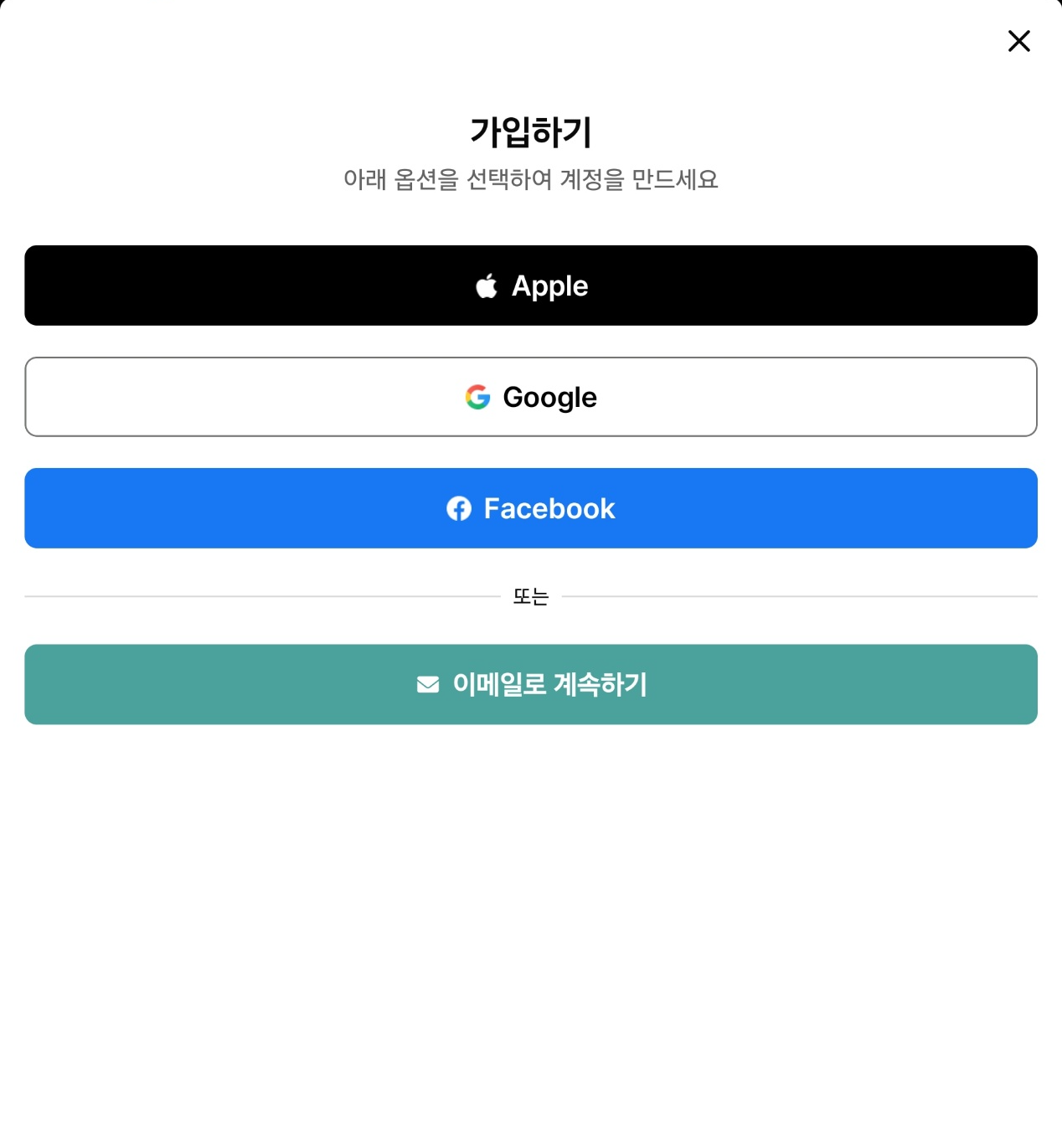 드라마 더 초즌 보는 법 8
