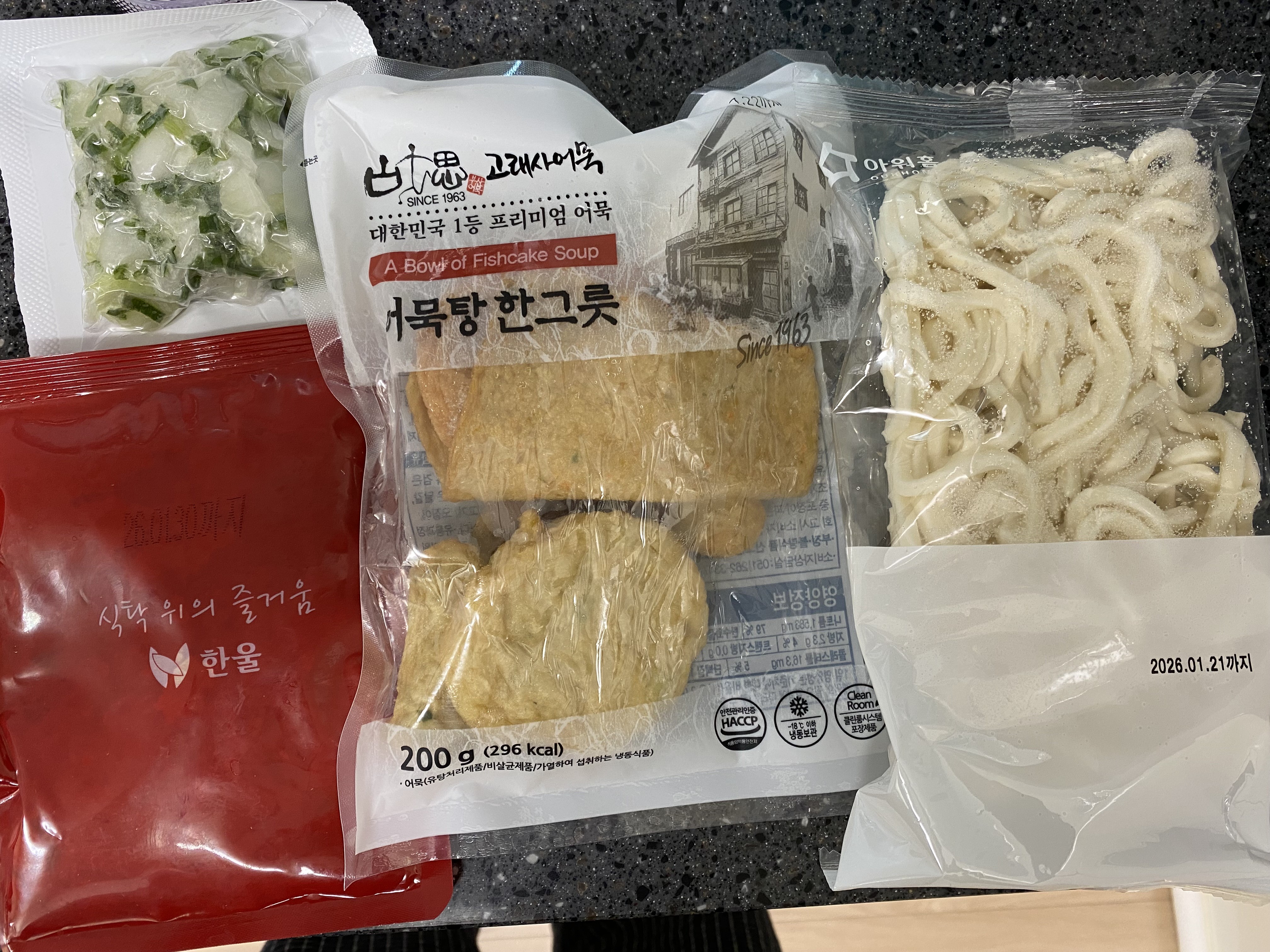 고래사어묵으로만든 김치우동전골의 구성