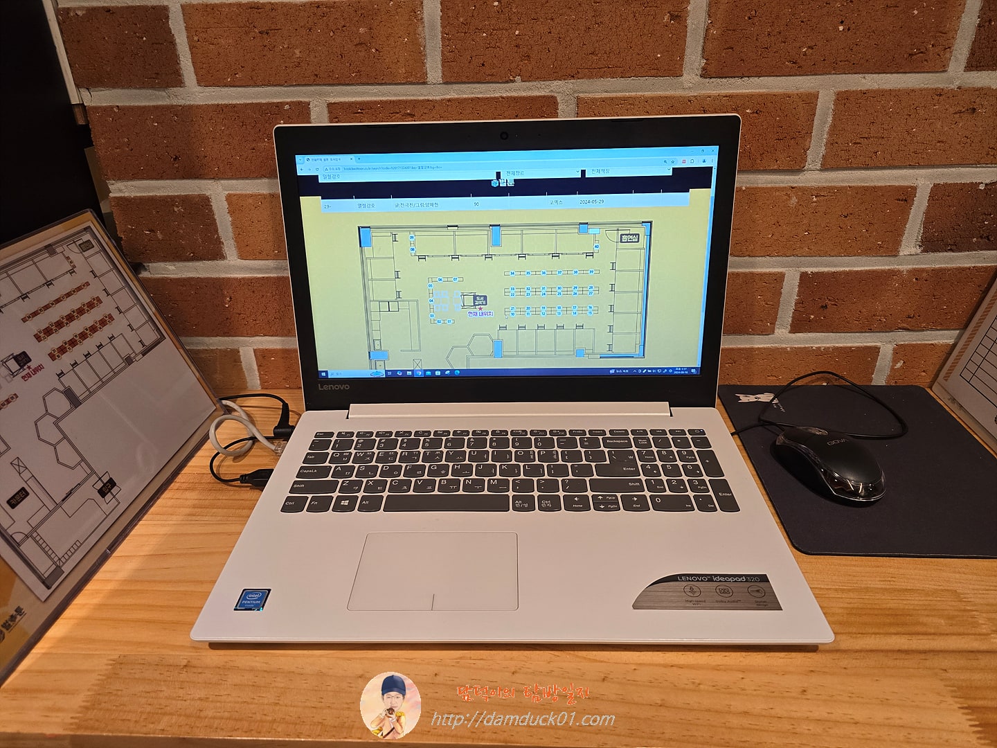 도서 검색 노트북