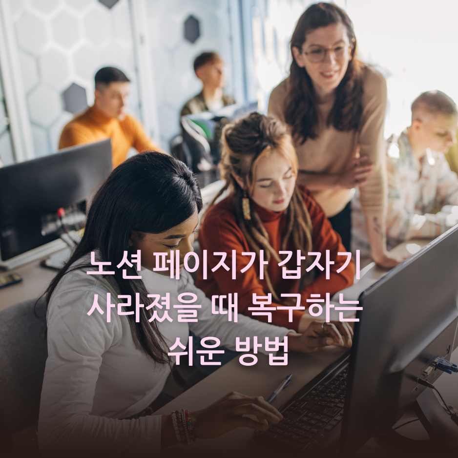 교실에서-아이들이-컴퓨터를-이용해서-수업하고-있는-이미지