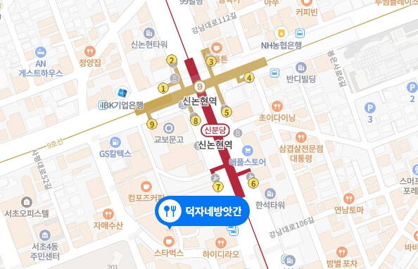 덕자네방앗간-위치